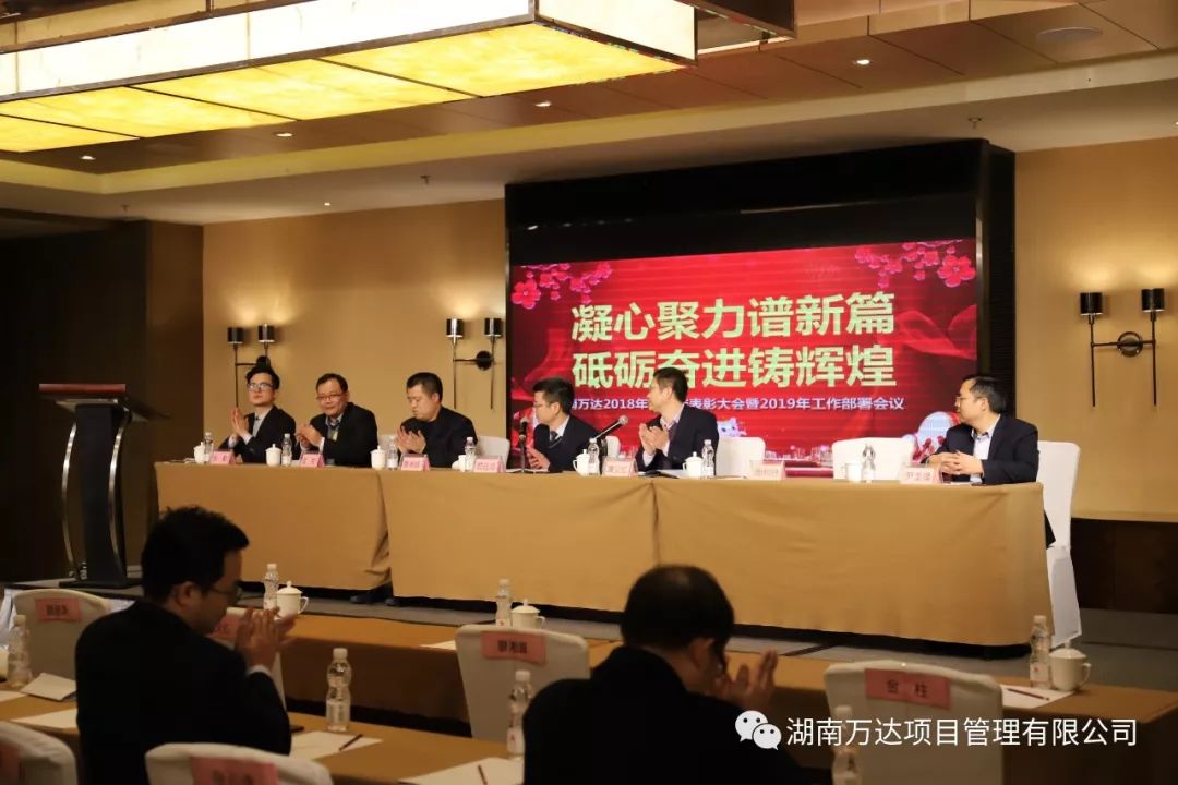 开云电子·（中国）官方网站篇|凝心聚力谱新篇，砥砺奋进铸辉煌！