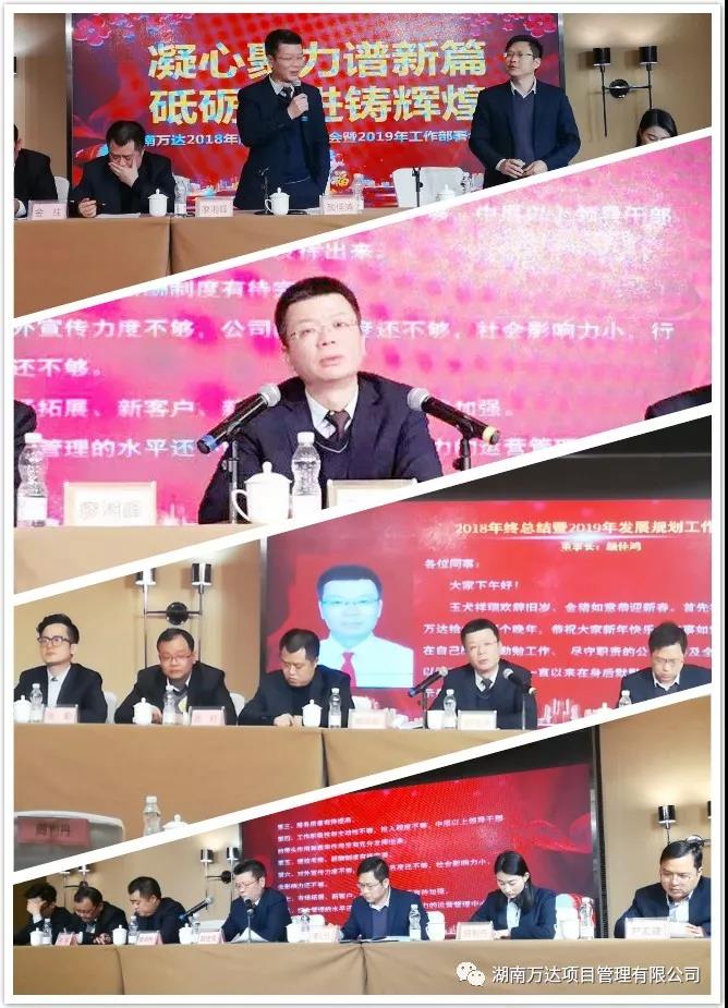 开云电子·（中国）官方网站篇|凝心聚力谱新篇，砥砺奋进铸辉煌！